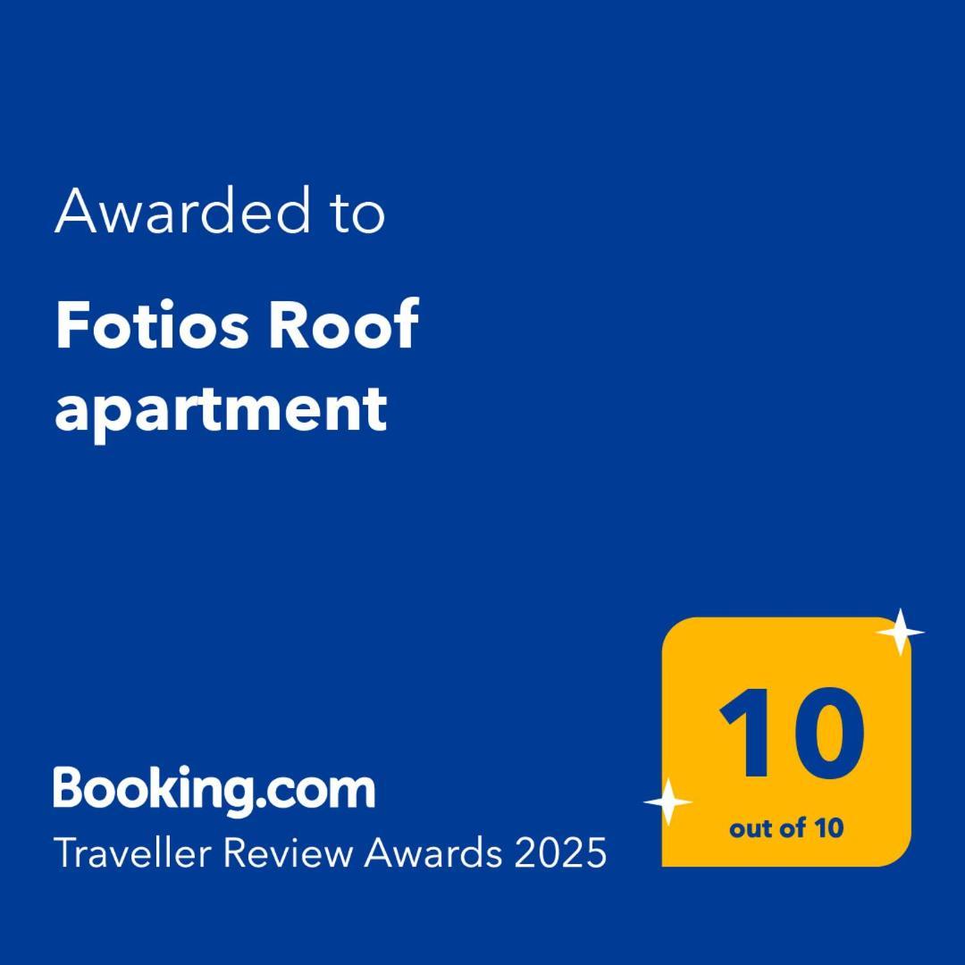 Fotios Roof Apartment Acharavi  Esterno foto
